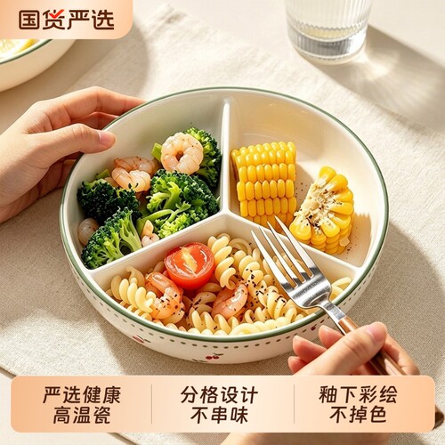 【瓷语】陶瓷分格蒸盘家用