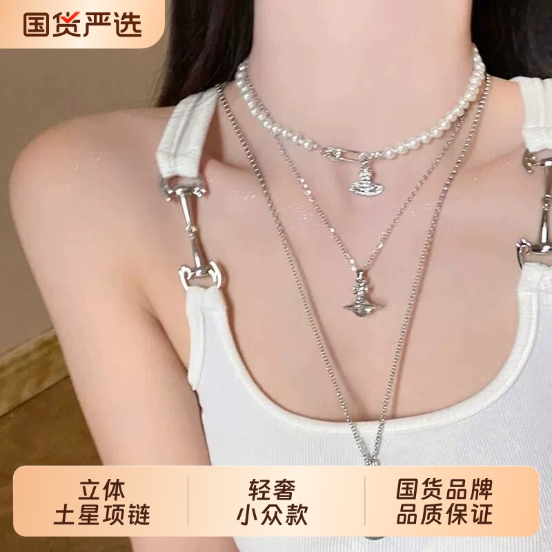立体星球珍珠项链女2026新款锁骨链小众高级感叠戴长款挂脖配饰品