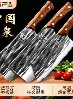轴承钢锻打菜刀家用切片刀厨师专用刀具厨房套装砍刀板三件套开刃