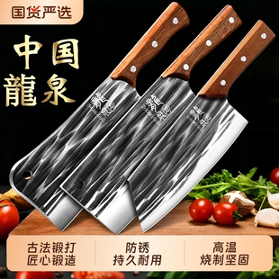 轴承钢锻打菜刀家用切片刀厨师专用刀具大全厨房套装砍刀板三件套