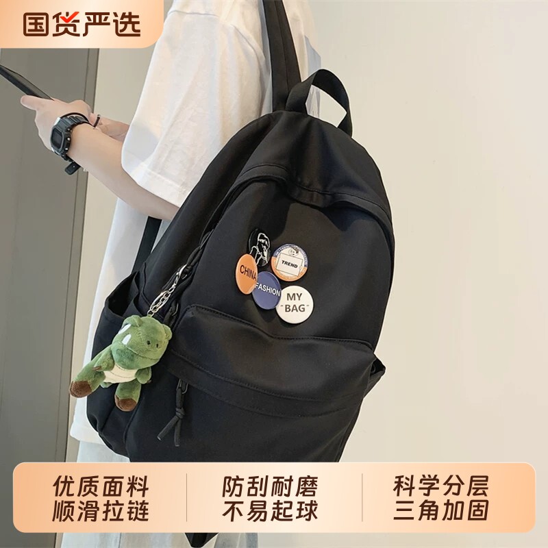 潮牌双肩包男士简约大容量背包图片