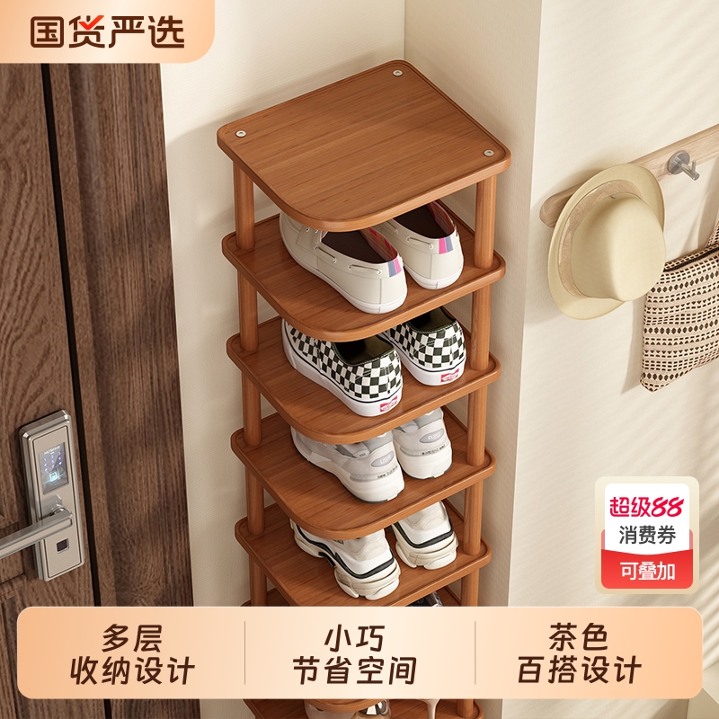 楚骏鞋架多层小巧茶色