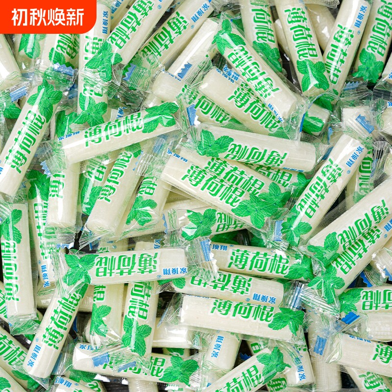 批发薄荷棍薄荷糖老式清凉糖果砂板糖纯手工传统麦芽糖润喉糖