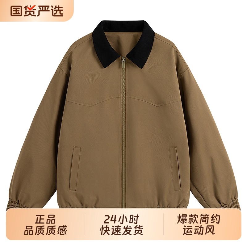 秋季新款撞色拼接翻领工装男士夹克宽松休闲户外上衣外套男,运动服/休闲服装,运动茄克/外套,淘宝优惠券,粉丝福利购,淘宝优惠卷