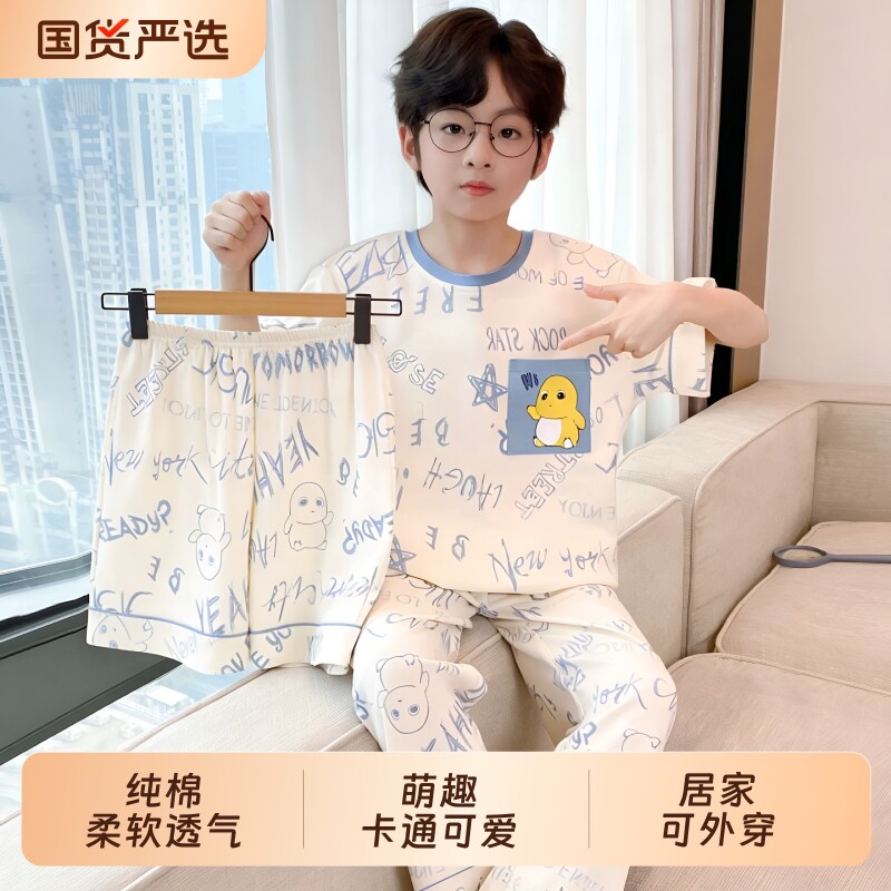 睡衣男童青少年夏季款纯棉短袖图片