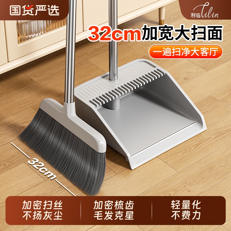 新款软毛扫把套装|超3000次加购图片