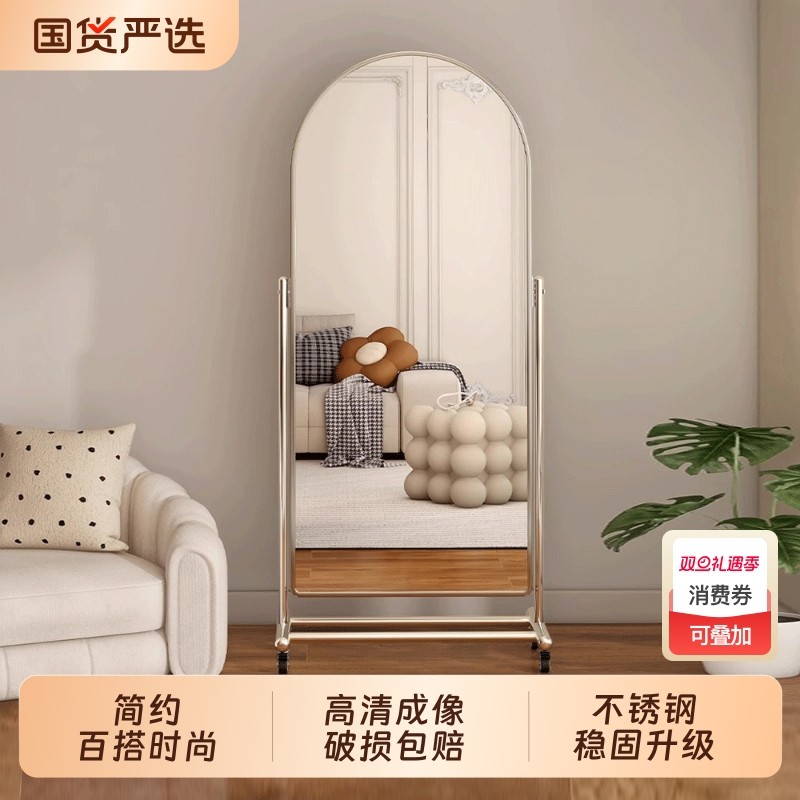 服装店可移动全身镜家用落地跳舞显瘦网红大镜子舞蹈镜美颜真实