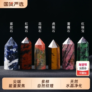 天然白水晶柱原矿石强净化消磁石桌面摆件标本黑曜石紫水晶粉水晶