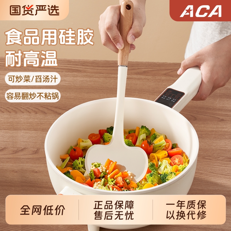 ACA/北美电器蘑菇铲家用硅胶食品级耐高温不粘锅专用炒菜国货手柄