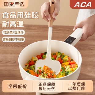ACA 北美电器蘑菇铲家用硅胶食品级耐高温不粘锅专用炒菜国货手柄
