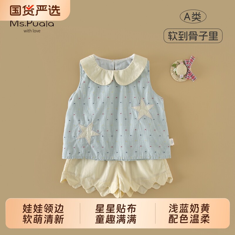 Ms.Puala女童套装纯棉夏季波点无袖上衣短裤婴幼儿韩系两件套薄款图片