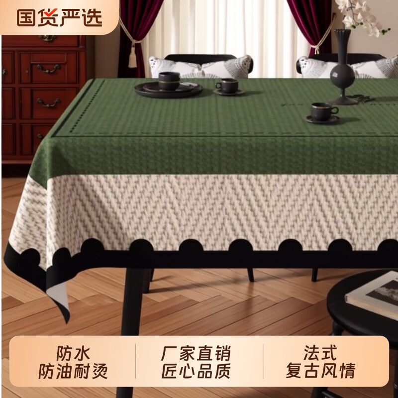 绿色法式中古风餐桌垫棉麻布艺桌布免洗防水防油防烫茶几桌保护垫图片
