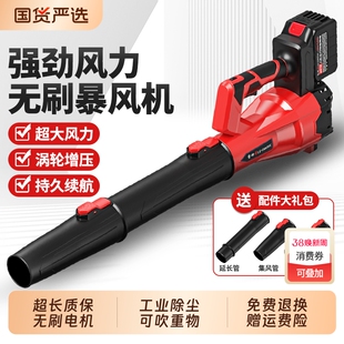 德国大功率强力鼓风机充电吹风机锂电暴力吹树叶吹灰尘除尘神器