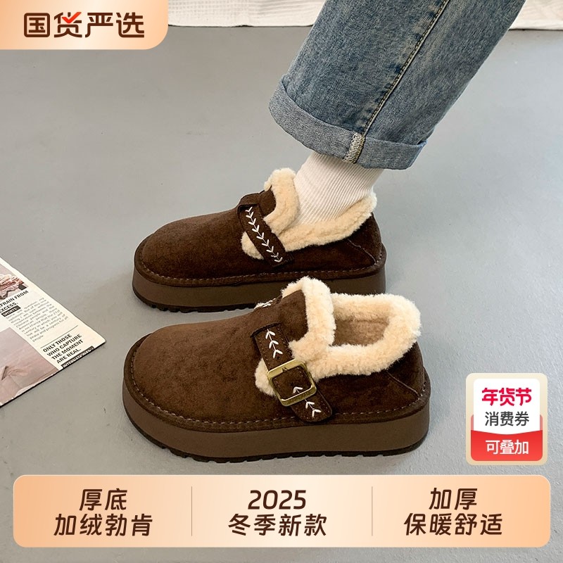 厚底加绒勃肯鞋女2025冬季新款增高毛毛雪地靴豆豆鞋保暖棉鞋防水,女鞋,时尚雪地靴,淘宝优惠券,粉丝福利购,淘宝优惠卷