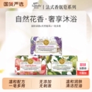韩宝莉香皂香氛洗脸洗澡洗头肥皂沐浴精油抑菌留香手工皂官方正品
