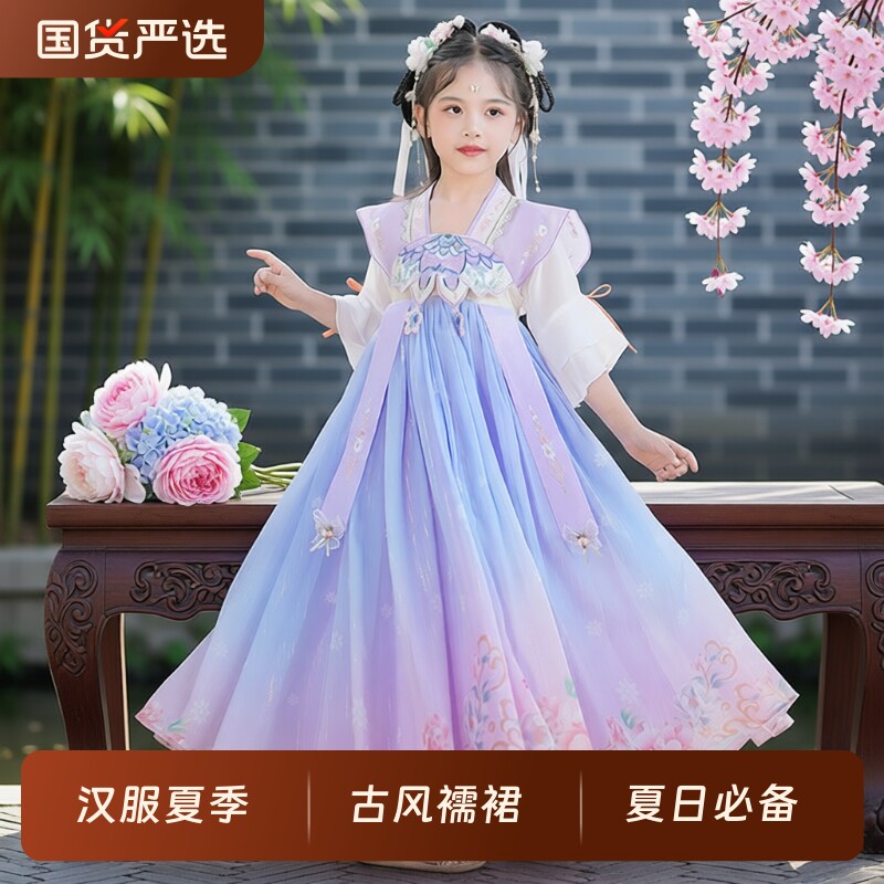 汉服女童2025夏季款公主连衣裙图片