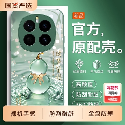 新年荣耀magic8手机壳honor适用华为majic7pro保护套魔术6款防摔migac5新款maigc4男m女mg全包mgic3系列外壳