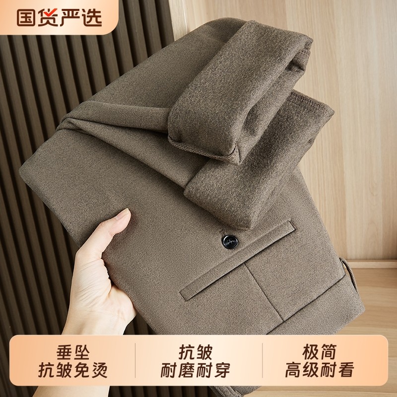 高级感轻奢毛呢西裤男士秋冬商务休闲裤纯色长裤男装免烫抗皱长裤