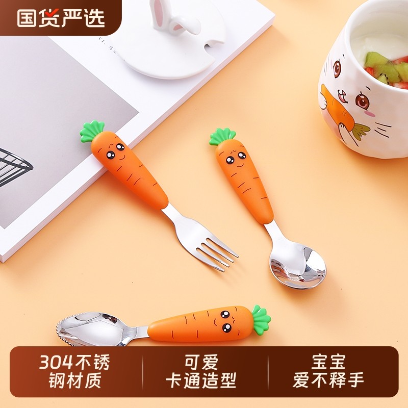卡通胡萝卜可爱学吃饭不锈钢勺子短勺叉婴儿童餐具辅食刮泥勺