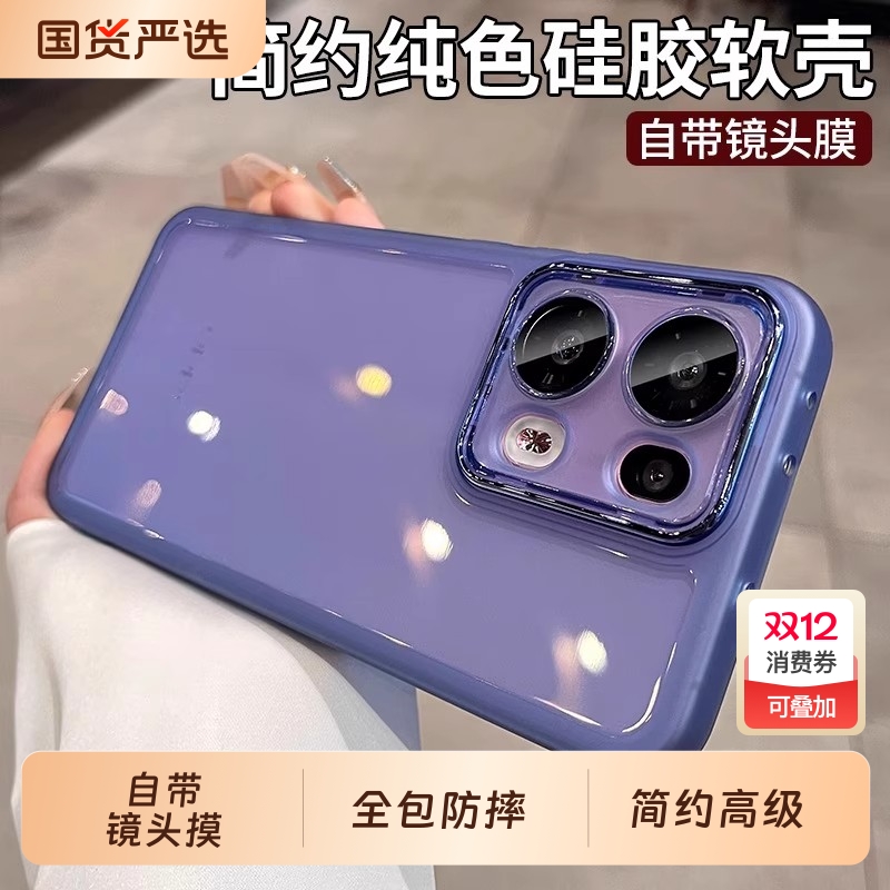 软硅胶全透明适用opporeno13pro手机壳opporeno14新款简约高级感reno12带镜头膜11pro全包防摔外壳男女保护套