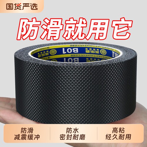 橡胶硅胶垫片条防滑减震缓冲防水