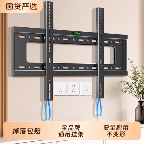 全品牌通用电视机挂架壁挂支架子
