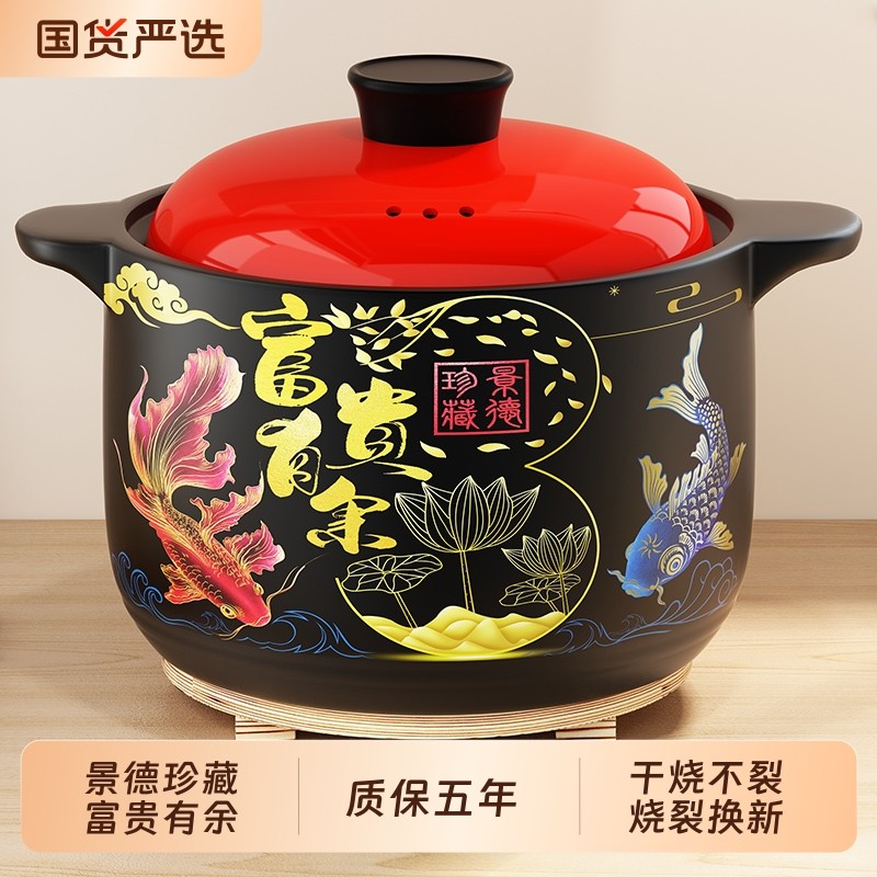 砂锅炖锅家用燃气耐高温陶瓷煲汤锅干烧不裂煤气灶煲仔饭汤煲沙锅