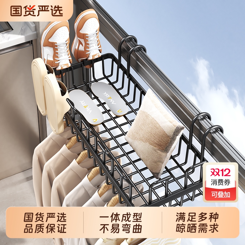 【晒鞋神器1】阳台置物架