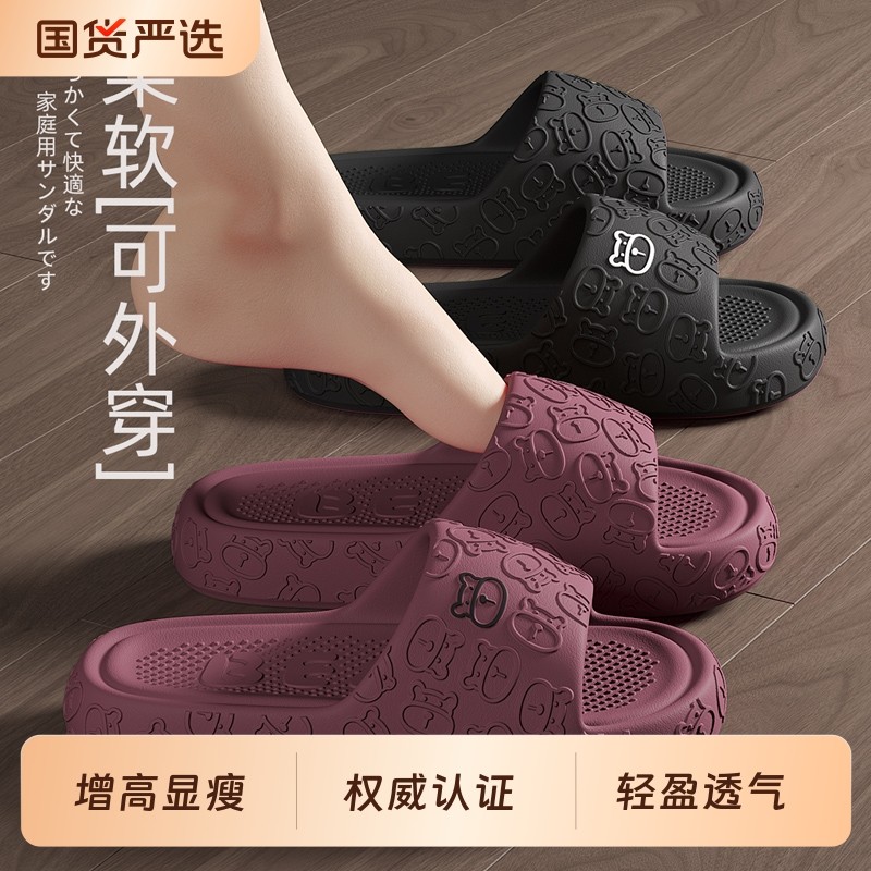 拖鞋女款2026新款夏季外穿防滑防臭室内家居eva厚底凉拖女士夏天,女鞋,一字拖,淘宝优惠券,粉丝福利购,淘宝优惠卷