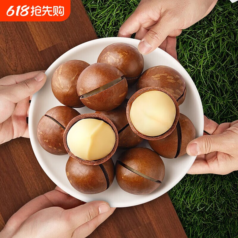 新货夏威夷果坚果奶油味干果炒货零食网红休闲奶香夏果罐装袋装