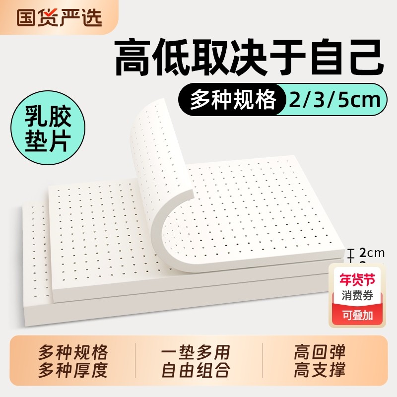 泰国乳胶枕头护颈枕超薄颈椎枕低枕头矮枕芯单人橡胶睡眠专用加高