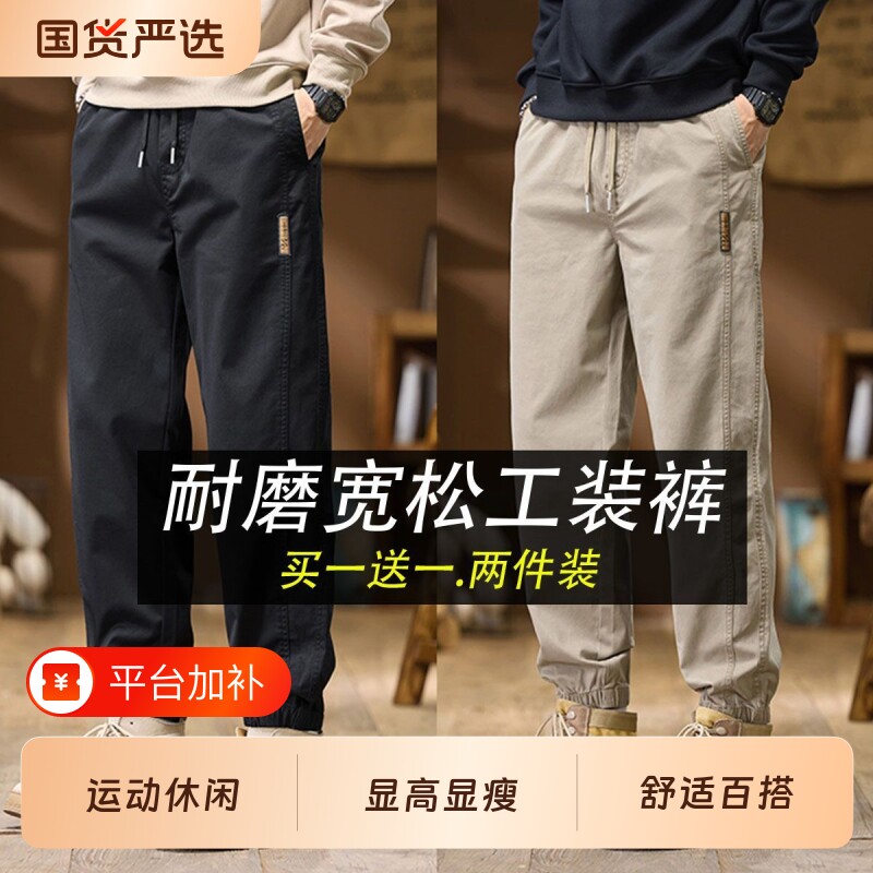 男士耐磨工装裤秋季男款劳保干活穿宽松工地束脚潮流九分休闲裤子
