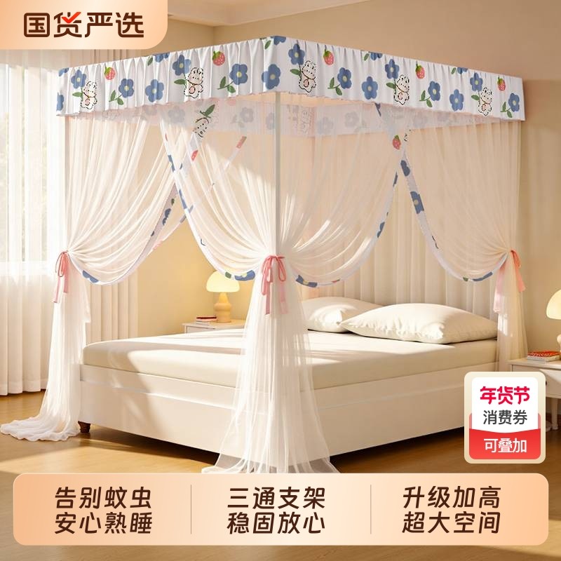落地式蚊帐三开门家用卧室2025新款高级宫廷风支架加粗加厚免安装