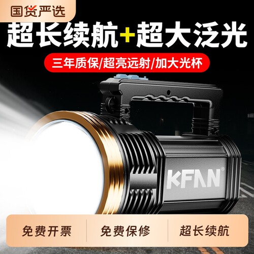 央妈力荐丨巡逻家用探照灯第1名