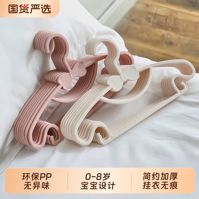 儿童衣架宝宝婴儿凉衣架可爱小伸缩无痕衣架子衣撑家用挂衣蝴蝶结