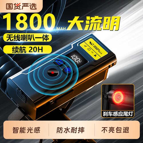 自行车夜骑灯超亮骑行装备尾灯