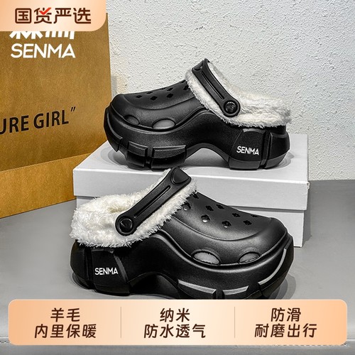 森马可拆卸冬天外穿洞洞鞋2025新款厚底加绒保暖包跟防滑棉拖鞋