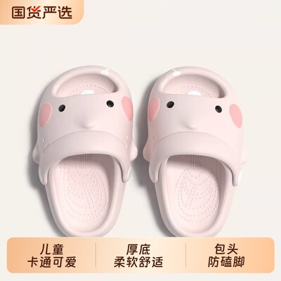 馋嘴鲨儿童拖鞋女夏季外穿防撞带跟居家小童1-3岁2宝宝洞洞鞋防滑