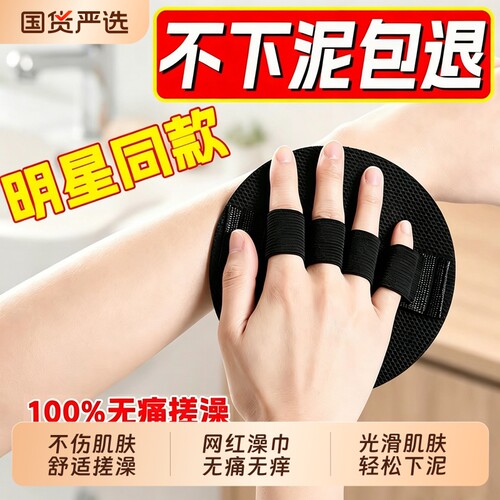 搓澡巾搓澡神器皮子强力搓泥无痛