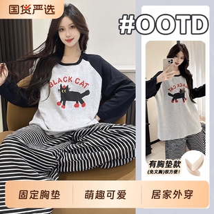 带胸垫睡衣女款 两件套家居服套装 春秋季 长裤 条纹卡通印花长袖 新款