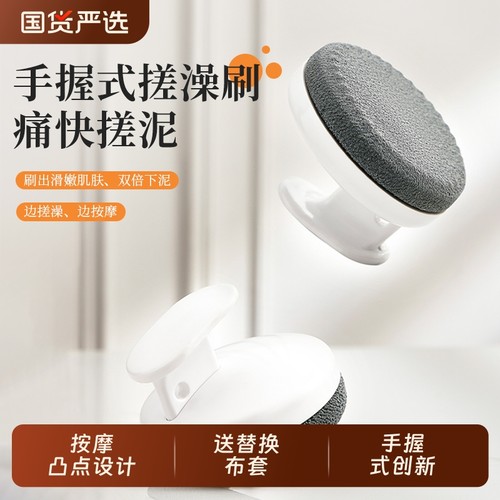 imakara搓澡巾搓泥按摩手柄擦澡强力下灰清洁皮肤手柄沐浴洗澡刷