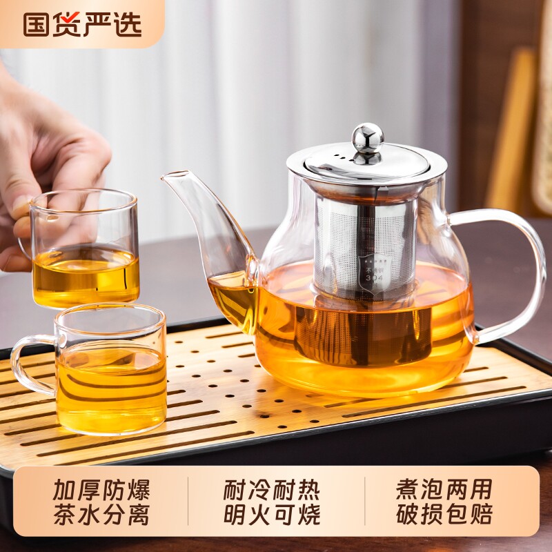 高硼硅耐热玻璃茶壶加厚透明家用茶水分离泡茶器花茶壶茶杯茶具图片