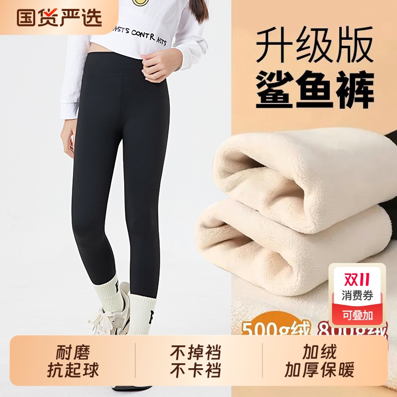 女童打底裤外穿儿童鲨鱼裤秋冬季2025新款中大童瑜伽加绒加厚裤子