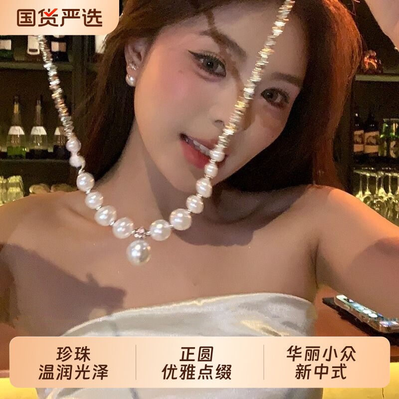 贵气千金~法式碎银珍珠项链女轻奢小众高级感锁骨链爆款颈链多层