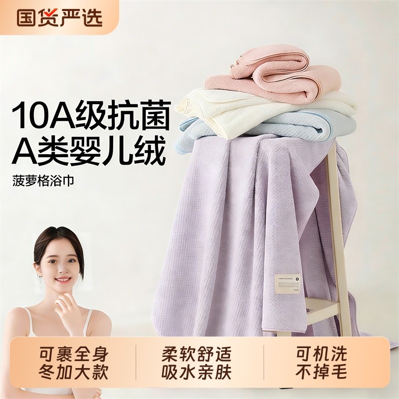 浴巾女2025新款家用男款比全棉纯棉吸水情侣裹巾成人全身大毛巾冬