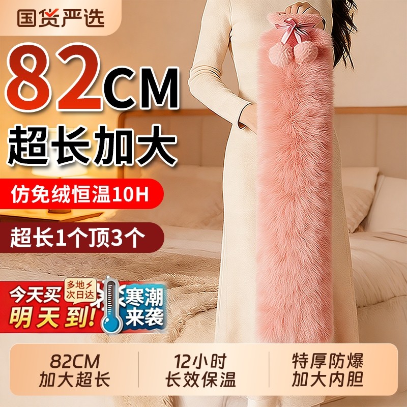 俞兆林长条热水袋冬天暖床被窝专用神器注水暖宝宝热敷暖水袋加长,居家日用,热水袋,淘宝优惠券,粉丝福利购,淘宝优惠卷