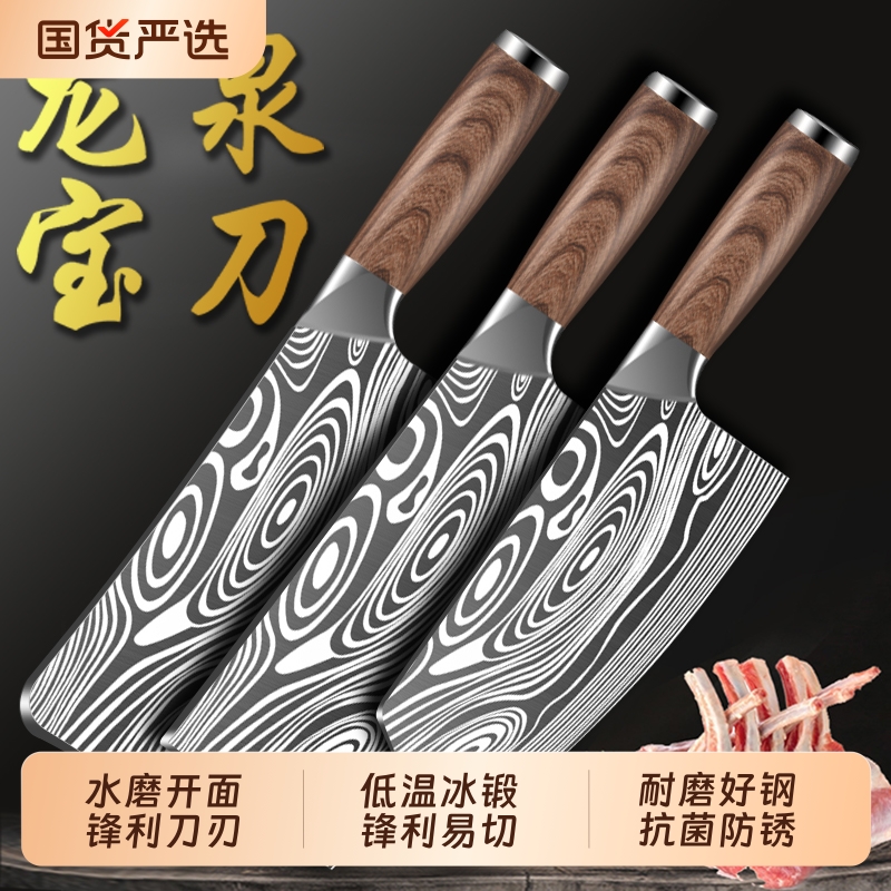 龙泉菜刀套装家用9cr18菜刀女士专用厨师切片刀砍骨刀具厨房工具