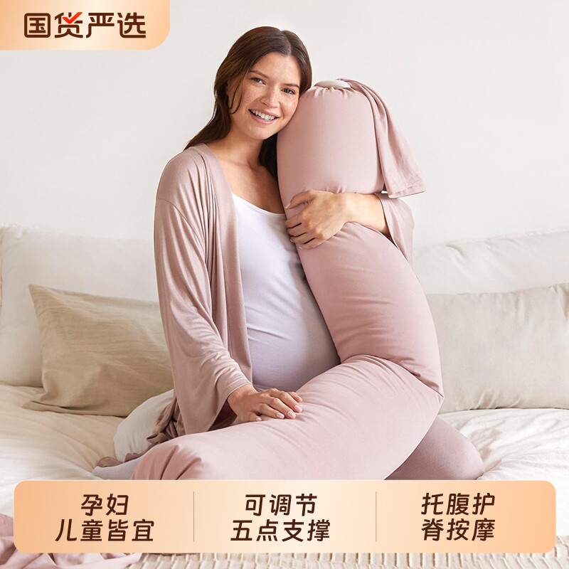 孕妇枕护腰侧睡枕托腹u型枕侧卧靠枕颗粒状长条糖果儿童多功能枕