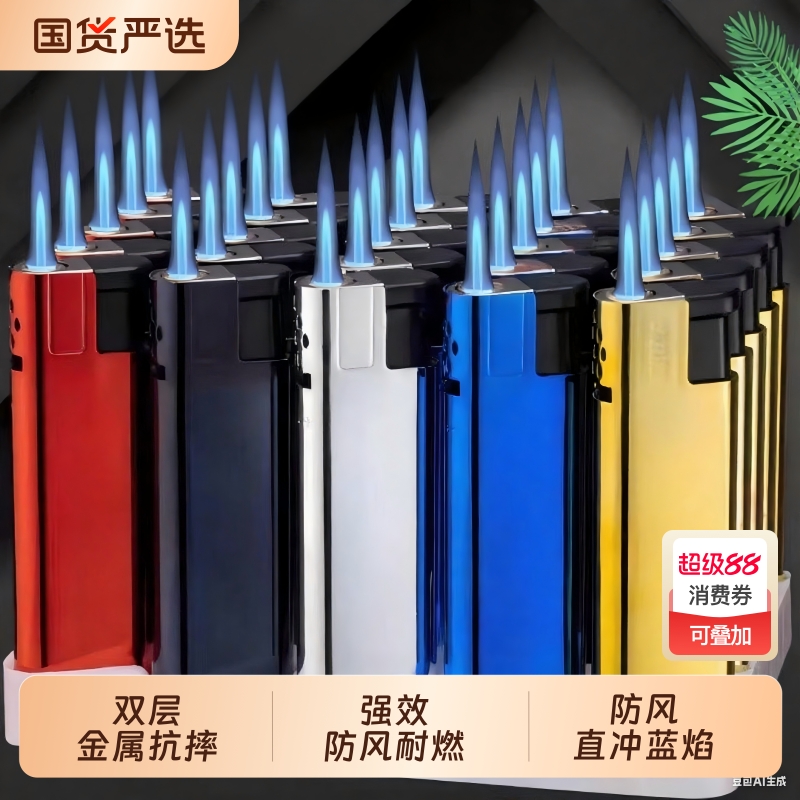 热销金属打火机直冲蓝焰可充气