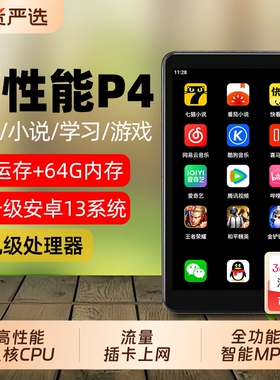 安卓mp4wifi可上网学生党蓝牙版播放器mp3大屏小说插卡流量mp5mp6